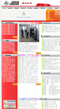 Mobile Screenshot of longjiang.ngx.net.cn