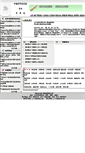 Mobile Screenshot of jilin.ngx.net.cn
